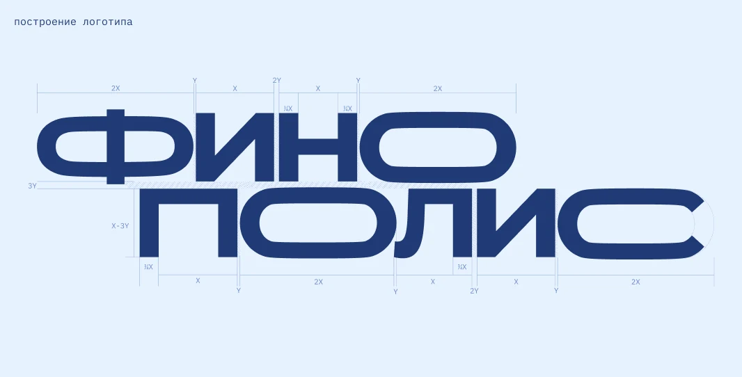 Построение логотипа Финополиса