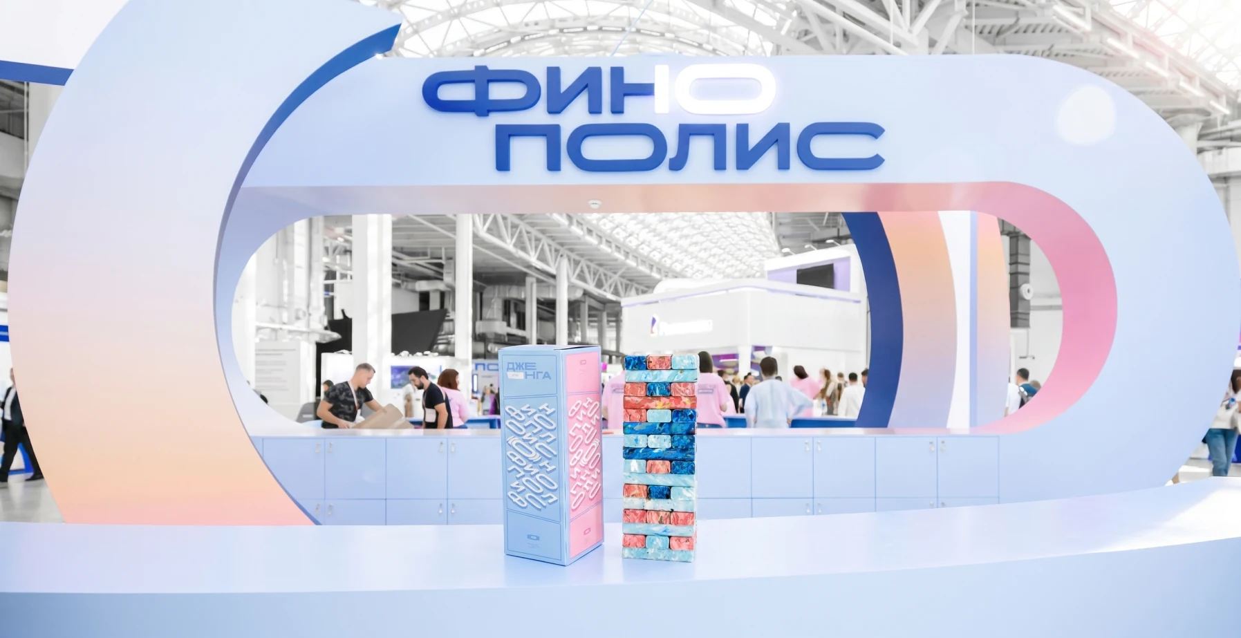 Финополис 2025 — обновлённый бренд в среде